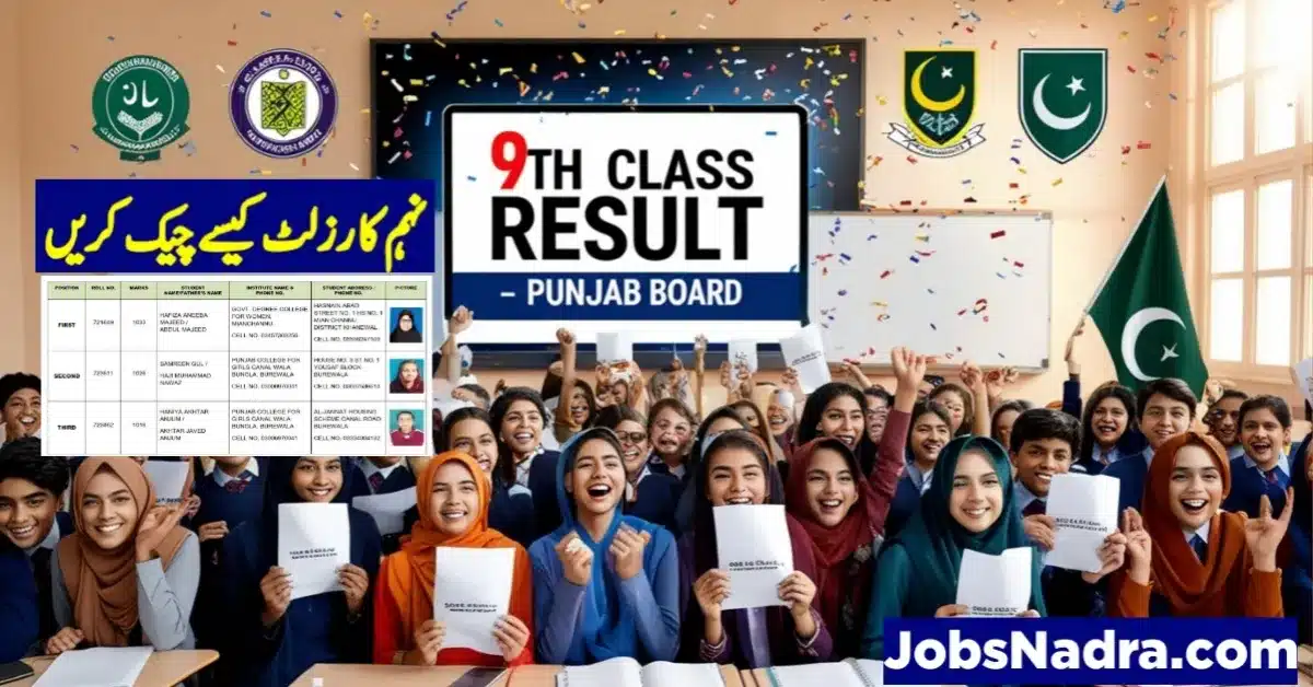 How to Check 9th Class Result 2025 BISE Punjab Boards 9th Class Result 2025 Punjab Board Thumbnail