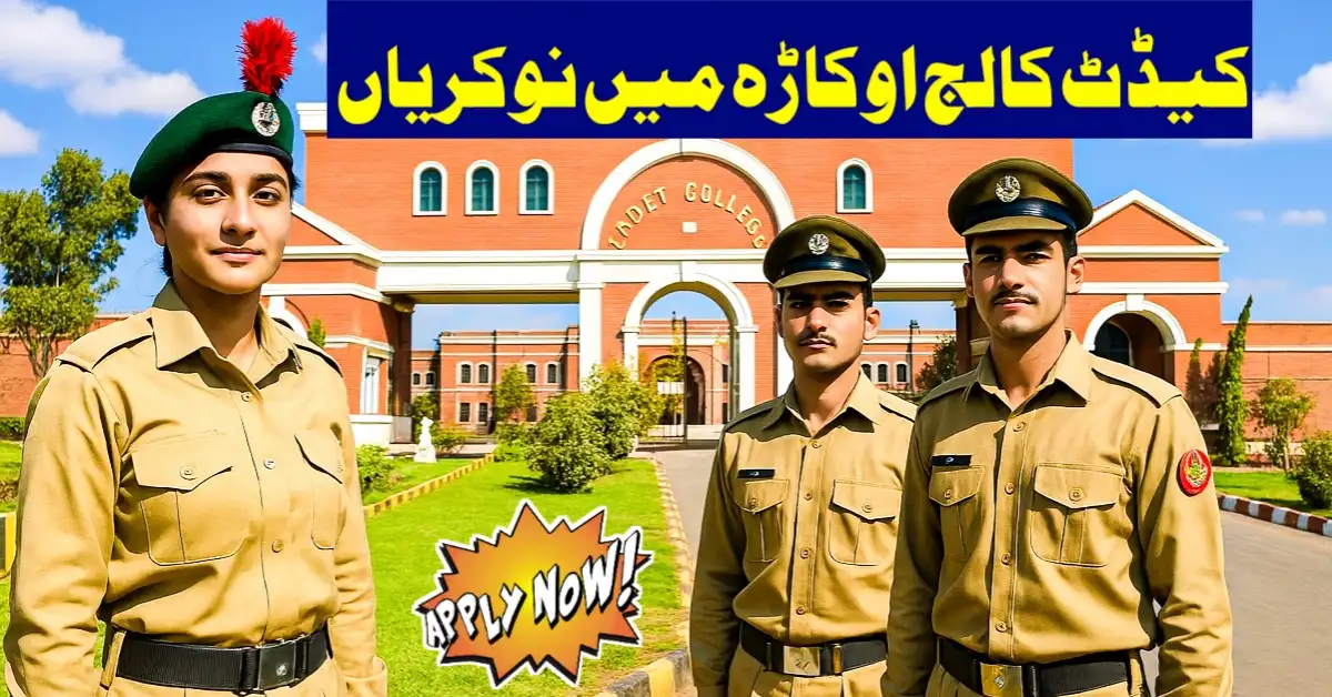 Cadet College Okara Jobs 2025 Apply Now Cadet College Okara Jobs 2025 for Female Thumbnail