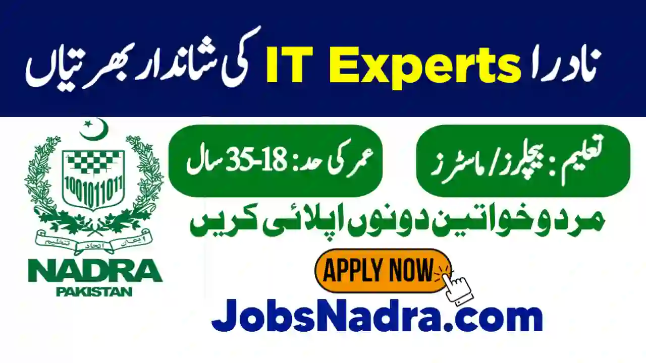 Latest NADRA Administrator Jobs - NADRA Jobs in Islamabad 2025 Latest NADRA Administrator Jobs – Guide Jobs NADRA