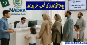 NADRA CNIC Fee Structure - Details July 2025 Thumbnail image
