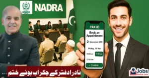 Skip the Line: NADRA Introduces Appointment Booking By Mobile App