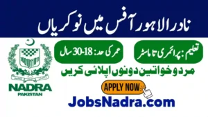 Nadra Jobs in Lahore – 2025 nadra.gov.pk Jobs Apply Online