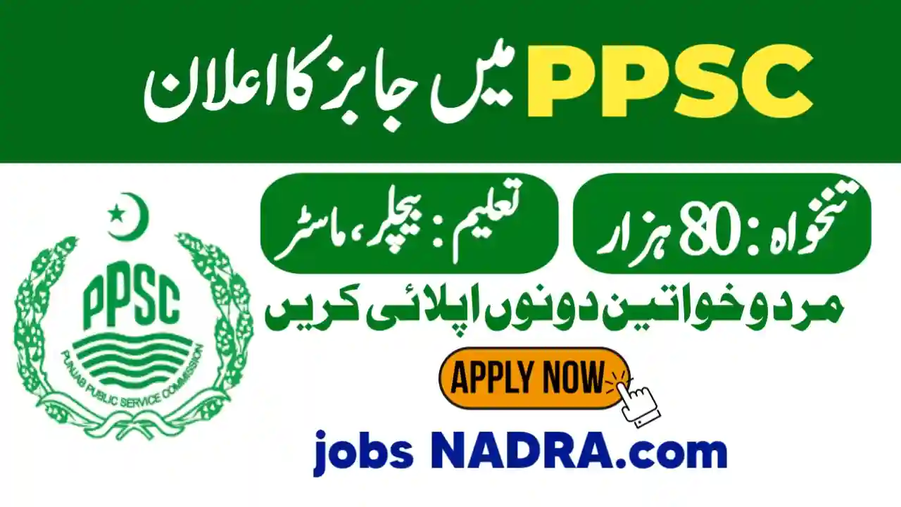 PPSC Jobs 2025 Advertisement No. 31/2025 – Apply Online for New Government Posts in Punjab PPSC Jobs 2025 Advertisement No. 31/2025 – Apply Online for New Government Posts in Punjab
