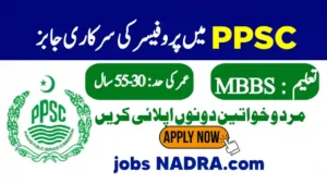PPSC Jobs 2025 Advertisement No. 28/2025 – Associate Professor Vacancies in Punjab