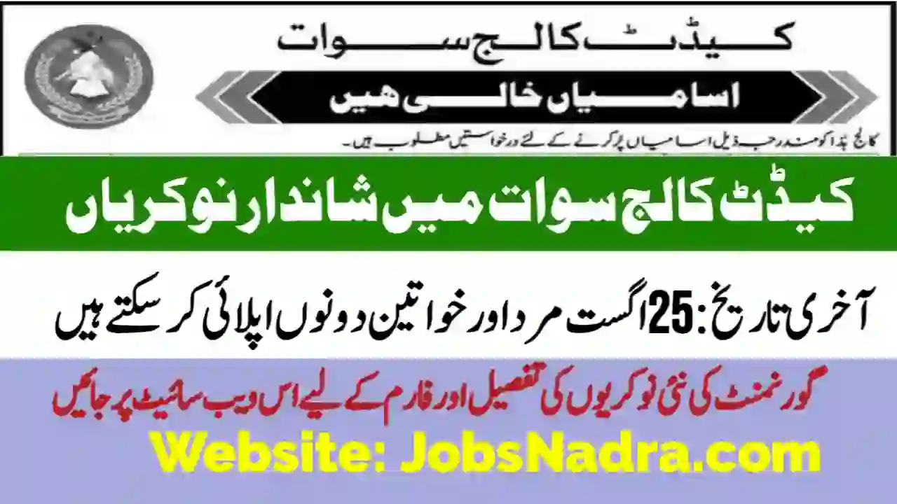 Cadet College Swat Jobs 2025