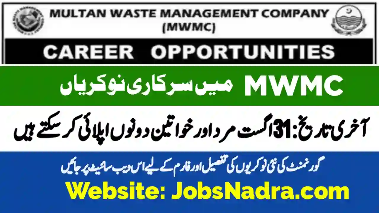 Latest MWMC Jobs 2025 Multan Waste Management Company Jobs September 2025