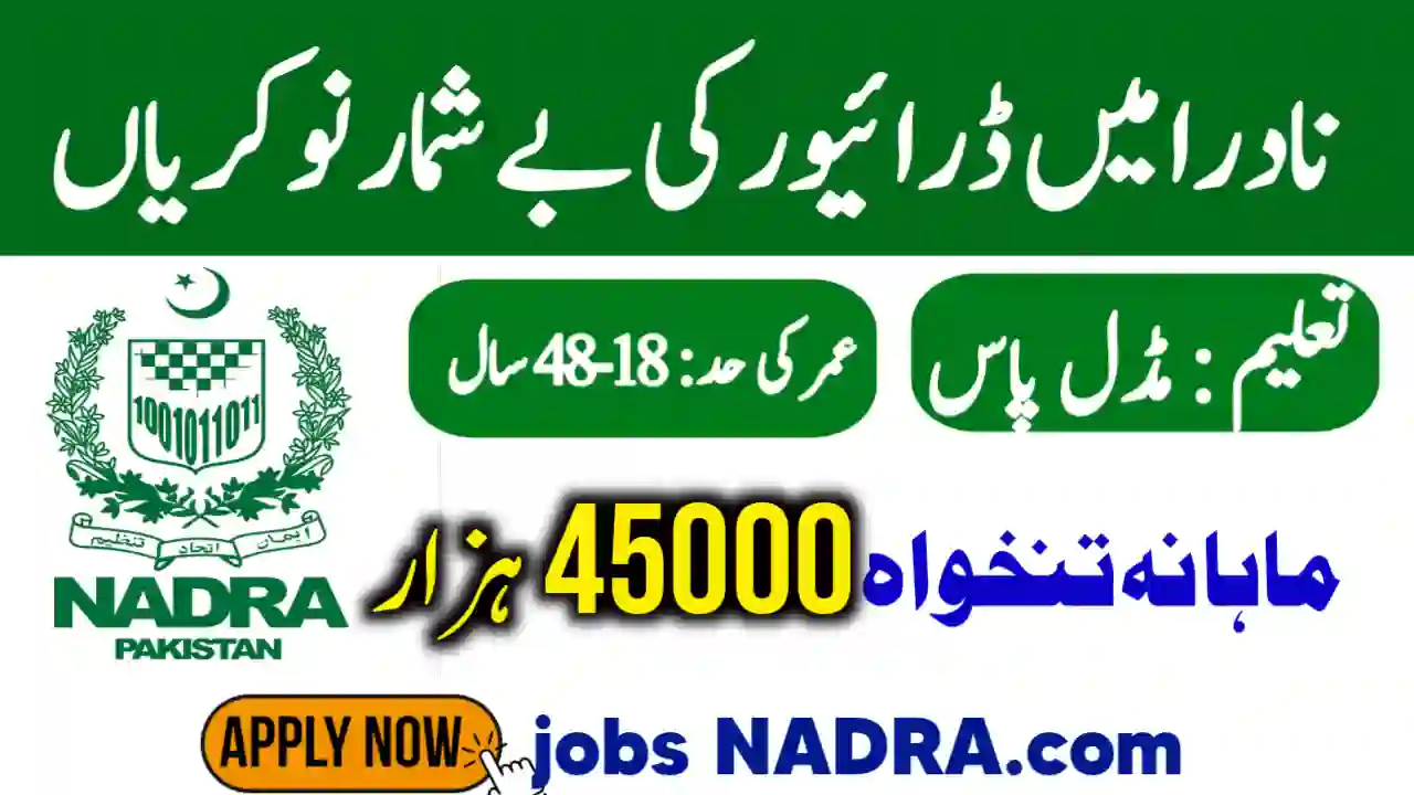 Latest NADRA Driver Jobs 2025 in Muzaffarabad and Gwadar Apply Online Advertisement Latest NADRA Driver Jobs 2025 Jobs NADRA
