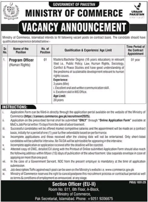 Program Officer Jobs 2025 in Ministry of Commerce Islamabad Advertisement
Ministry of Commerce Jobs 2025