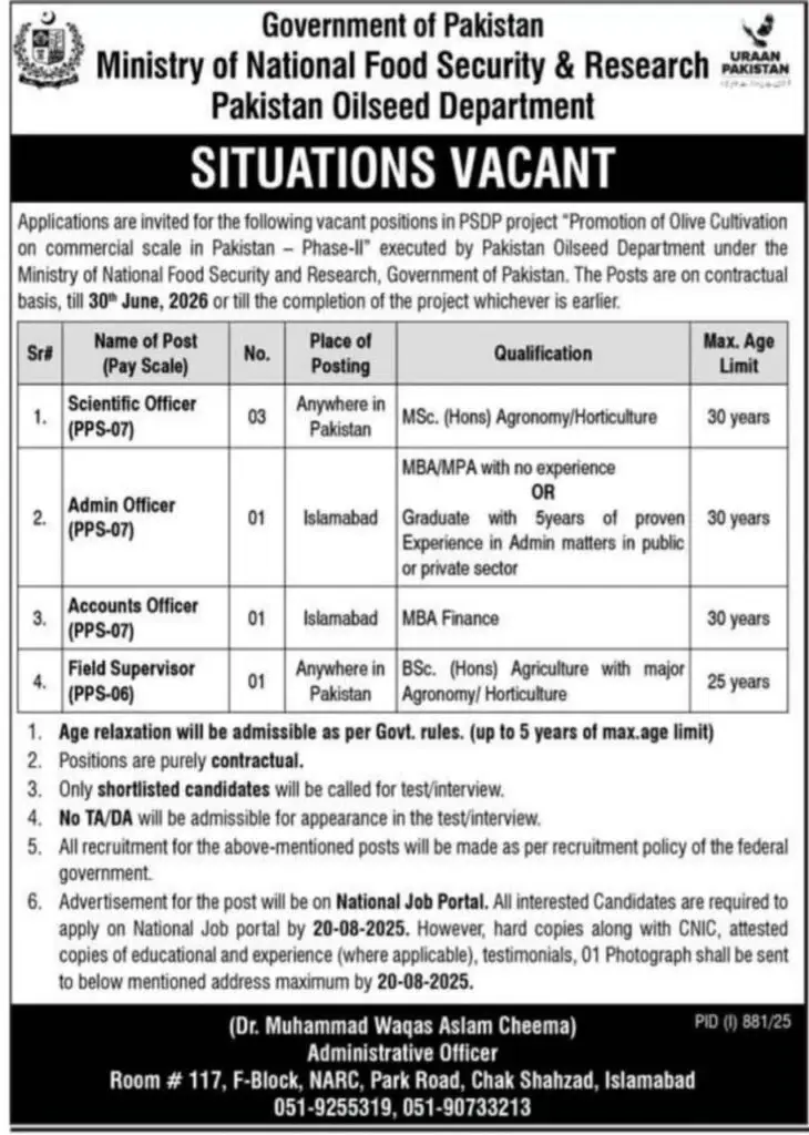 Ministry of National Food Security and Research Jobs in Pakistan August 2025 Advertisement Ministry of National Food Security and Research Jobs in Pakistan August 2025 Advertisement