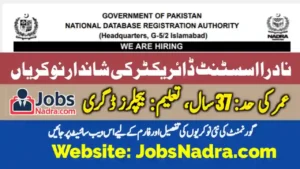 NADRA Assistant Director Enterprise Cloud Infrastructure Positions Islamabad 2025
