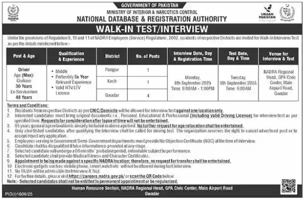 Latest NADRA Driver Jobs 2025 in Muzaffarabad and Gwadar Apply Online Advertisement NADRA Driver Jobs 2025 in Gwadar Advertisement