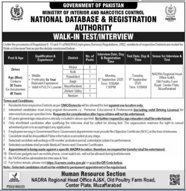 Latest NADRA Driver Jobs 2025 in Muzaffarabad and Gwadar Apply Online Advertisement NADRA Driver Jobs 2025 in Muzaffarabad