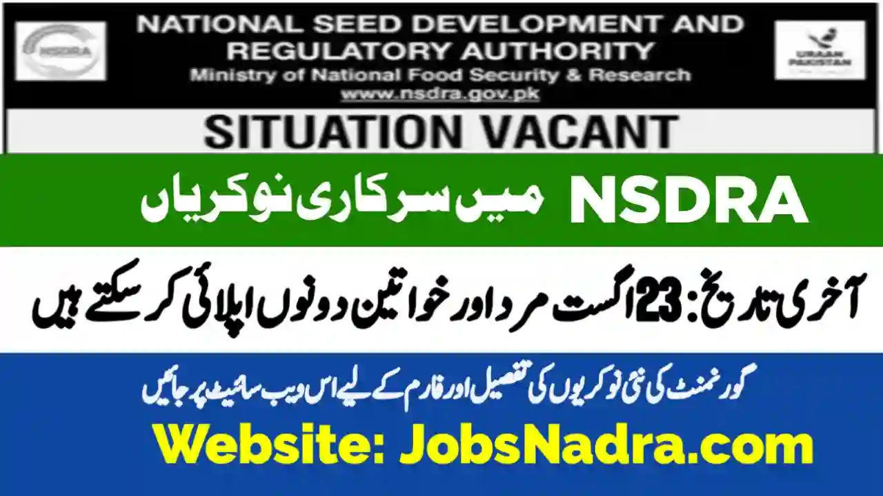 NSDRA Jobs 2025 Apply Online National Seed Development and Regulatory Authority Jobs September 2025
