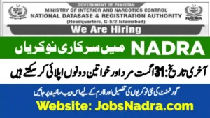 Nadra Deputy Director Jobs 2025 Islamabad - NADRA Jobs September 2025