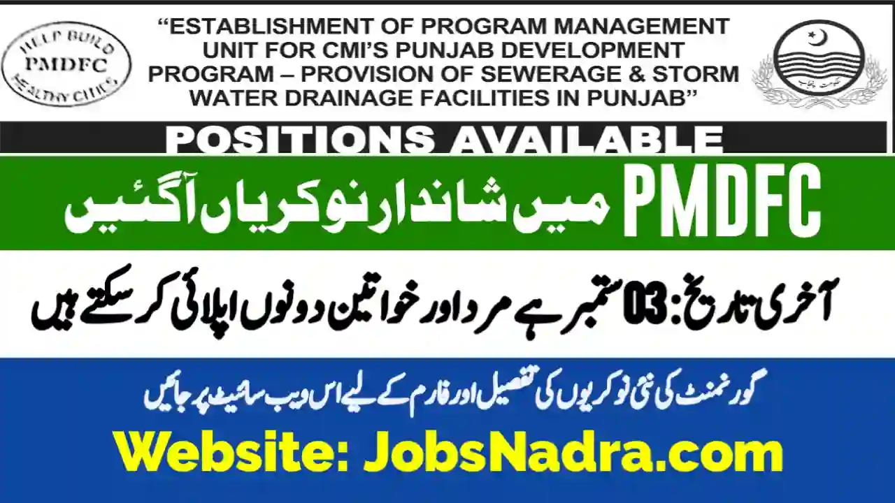 Punjab Municipal Development Fund Company PMDFC Jobs Lahore - PMDFC Jobs 2025 Online Apply