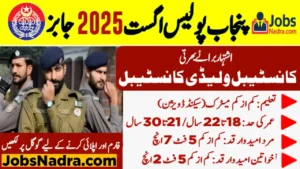 Punjab Police Constable Jobs 2025 Apply Online August Advertisement