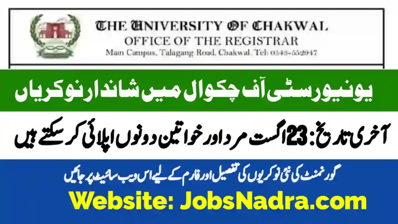 University of Chakwal Jobs 2025 UoC Jobs