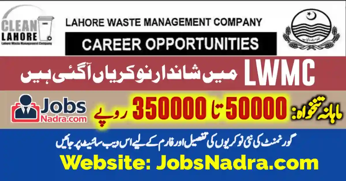 LWMC Lahore Jobs 2025 Apply Online for Lahore Waste Management Company Career LWMC Lahore Jobs 2025 Jobs NADRA