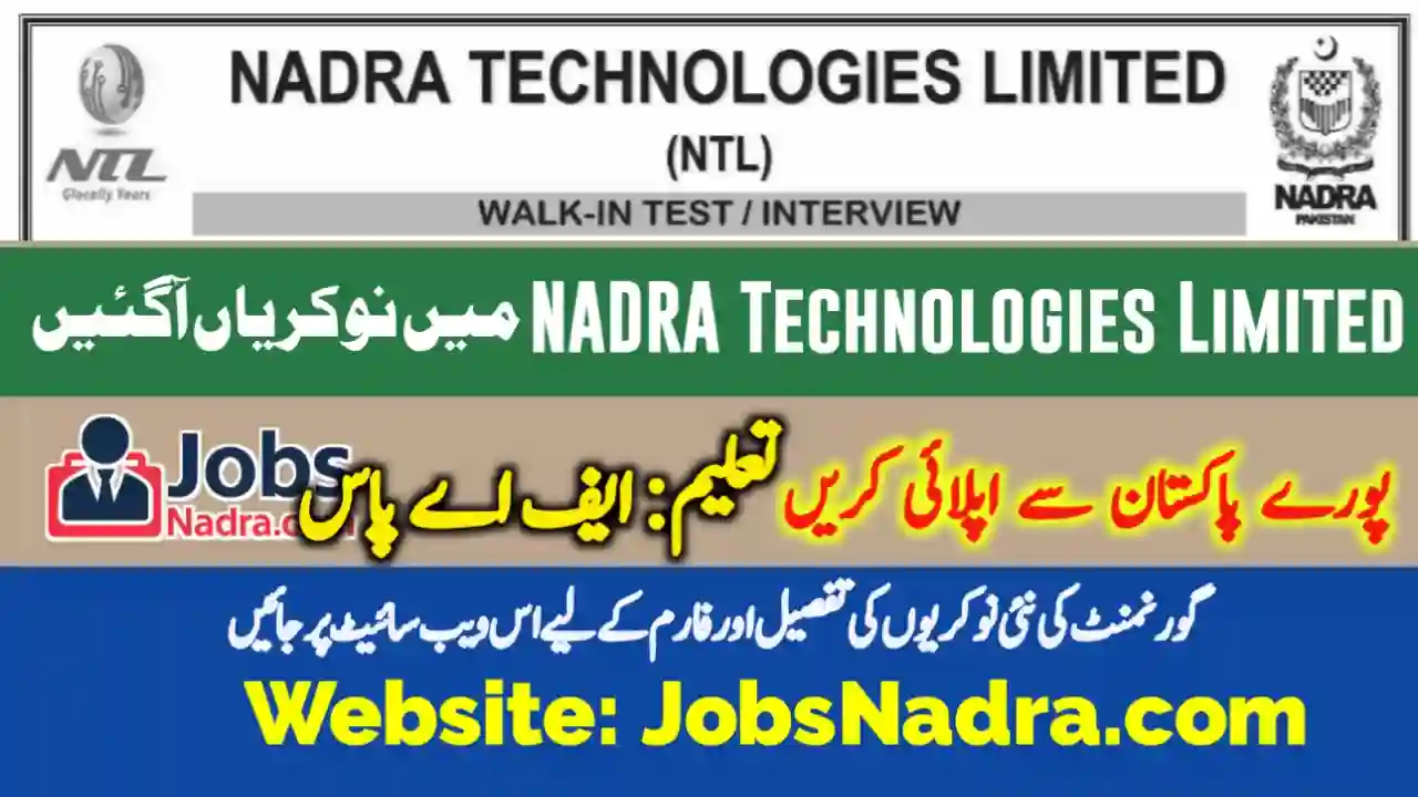 NADRA Technologies Limited Jobs| NTL Jobs 2025 Apply Online