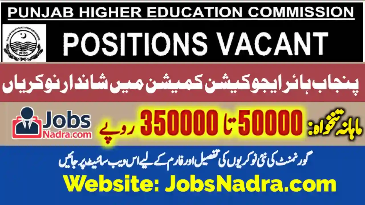 PHEC Jobs 2025 Apply Online Official Advertisement Jobs NADRA