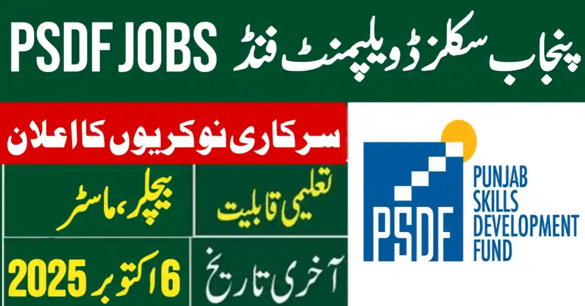 Punjab Skills Development Fund PSDF Jobs Lahore September 2025 PSDF Jobs 2025 Apply Online Jobs NADRA