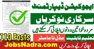 Special Education Department Punjab Jobs 2025 Latest Advertisement
