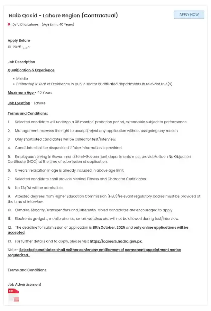 Apply Online guide for jobs at careers.nadra.gov.pk