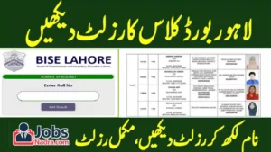 How to Check 9th Class Result 2025 BISE Punjab Boards BISE Lahore 11th Class Result 2025 Updates Jobs NADRA