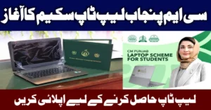 CM Punjab Laptop Scheme 2025 October Updates