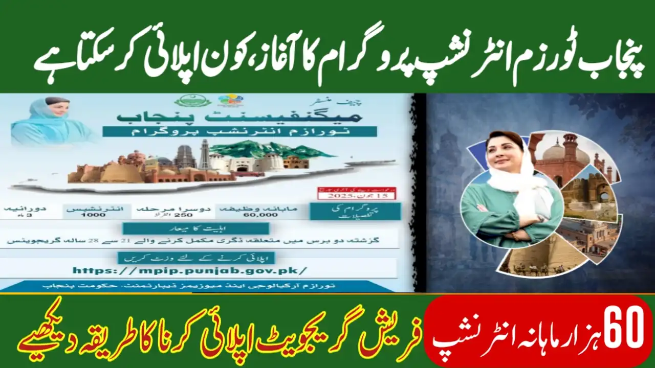 Chief Minister's Magnificent Punjab Tourism Internship Program 2025: Latest Updates CM Punjab Magnificent Punjab Tourism internship Program Updates Jobs NADRA