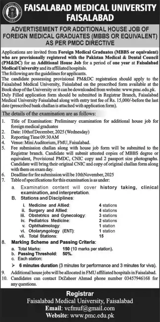 Faisalabad Medical University Medical Jobs Faisalabad 2025 Latest Advertisement