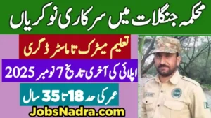 Forest Department Punjab Jobs 2025 Online Apply