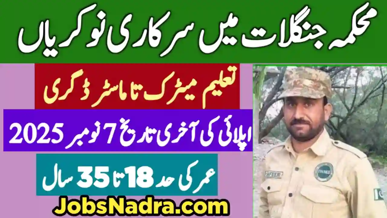 Forest Department Punjab Jobs 2025 2 2 Jobs NADRA