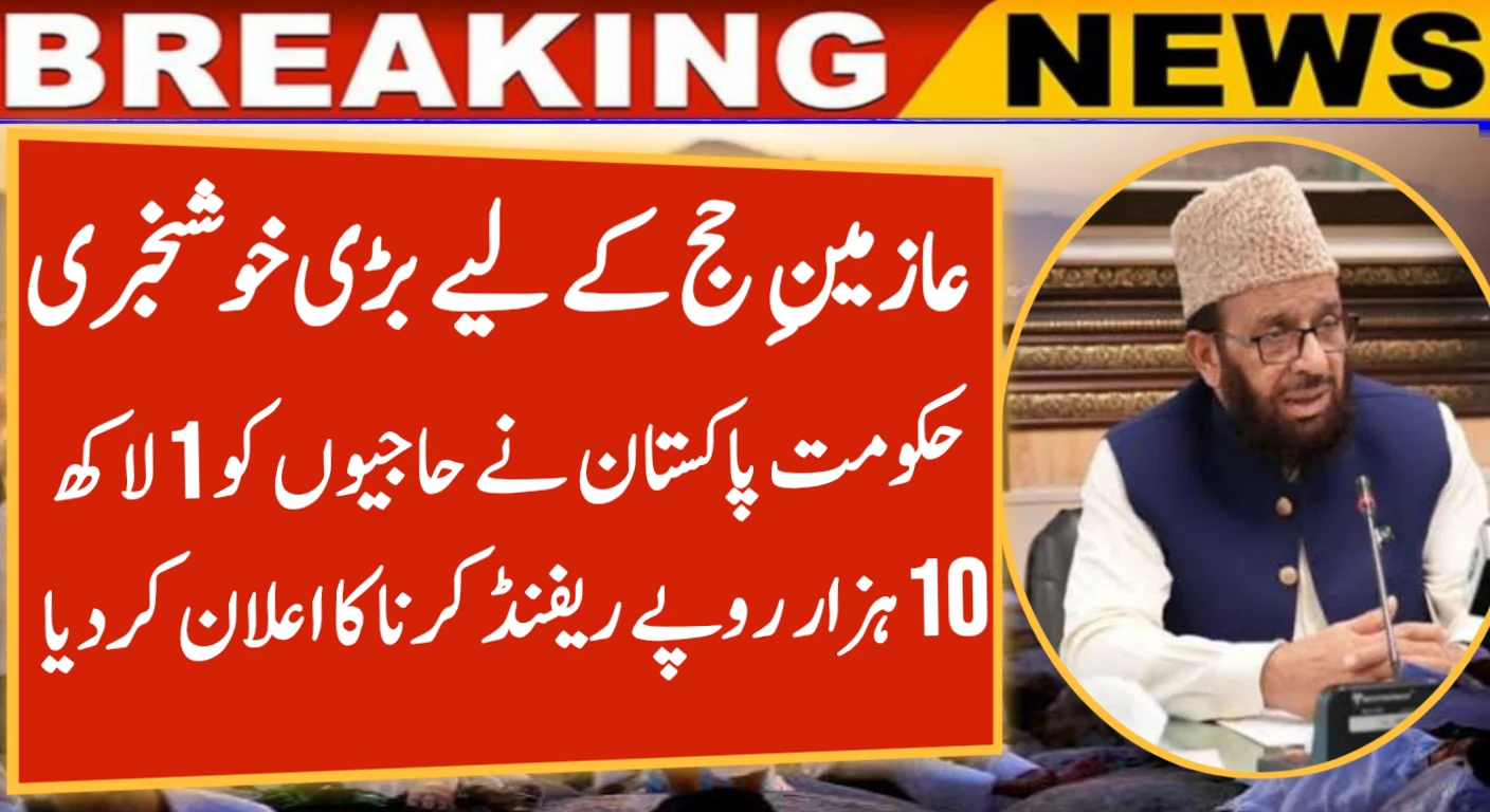 Good News for Hajj Pilgrims 2025 Jobs NADRA