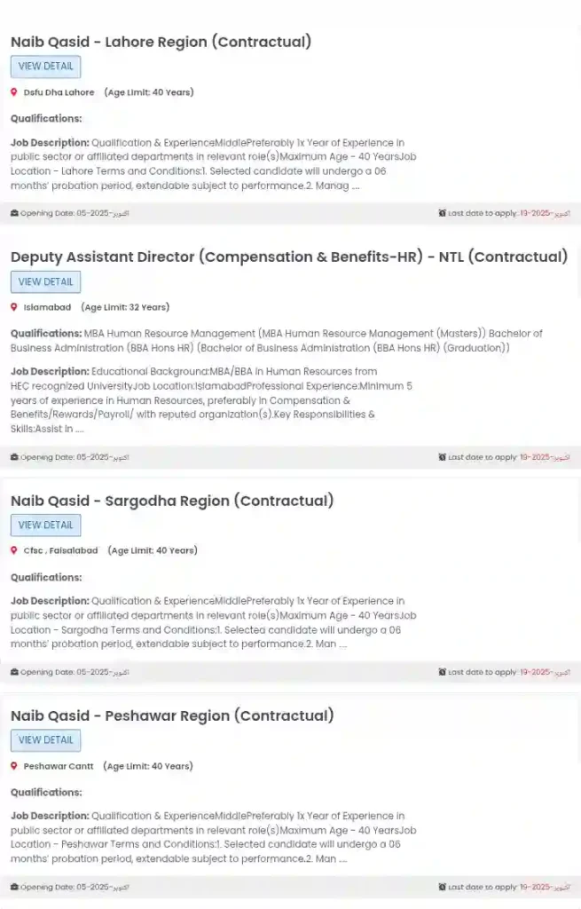 How to Check Latest Posts on careers.nadra.gov.pk