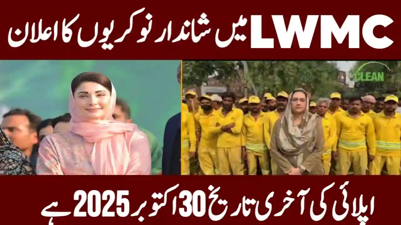 LWMC Lahore Latest Jobs October 2025