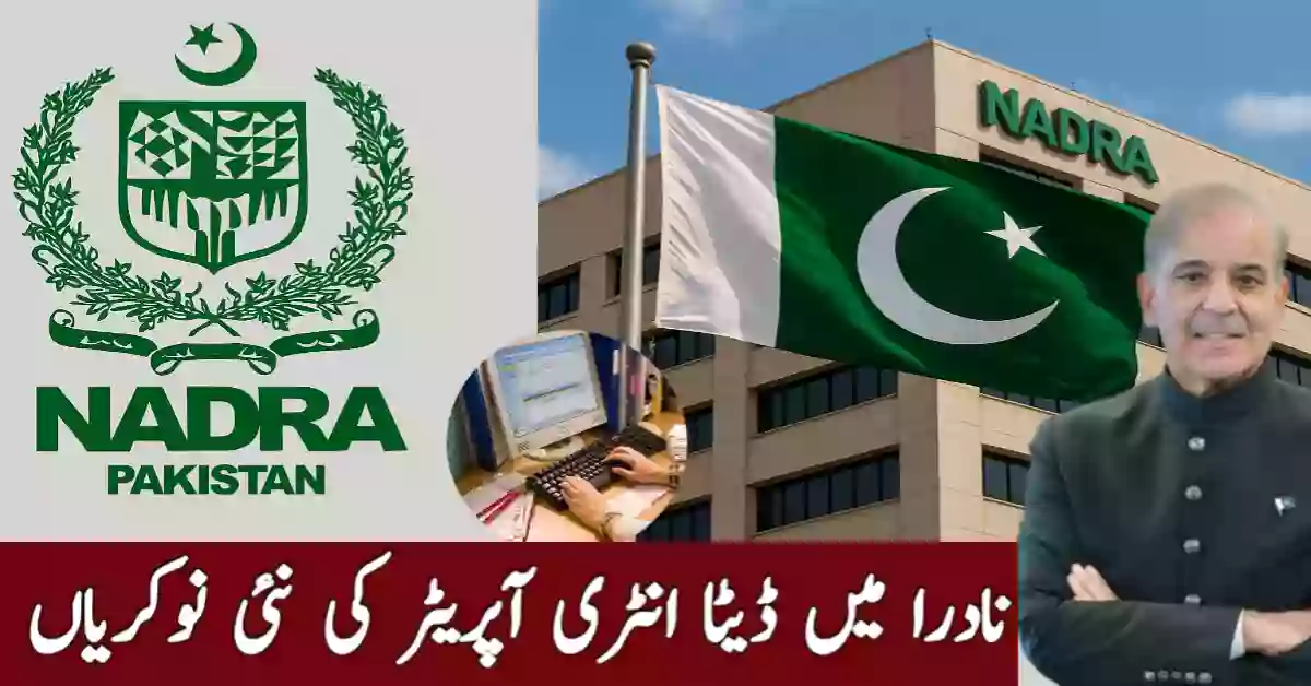 Latest NADRA Data Entry Operator Jobs 1 Jobs NADRA
