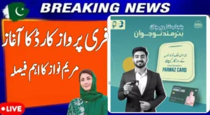 Maryam Nawaz Free Parwaz Card Punjab 2025: How to Apply Online
