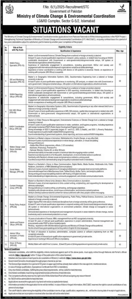 Ministry of Climate Change Islamabad Jobs October 2025 Jobs NADRA