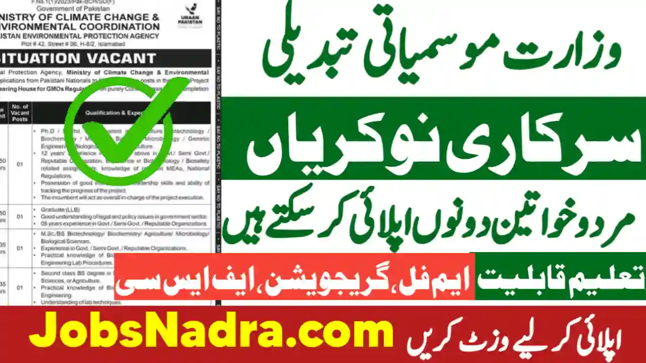 Ministry of Climate Change Jobs MOCC 1 1 Jobs NADRA