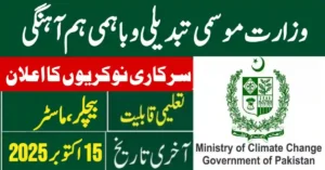 Ministry of Climate Change & Environmental Coordination MOCC Jobs October 2025