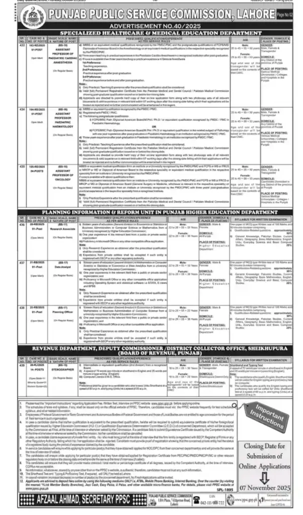 PPSC Jobs Advertisement 40 2025 Apply Online PPSC Jobs Advertisement 40 2025 Apply Online Latest Advertisement