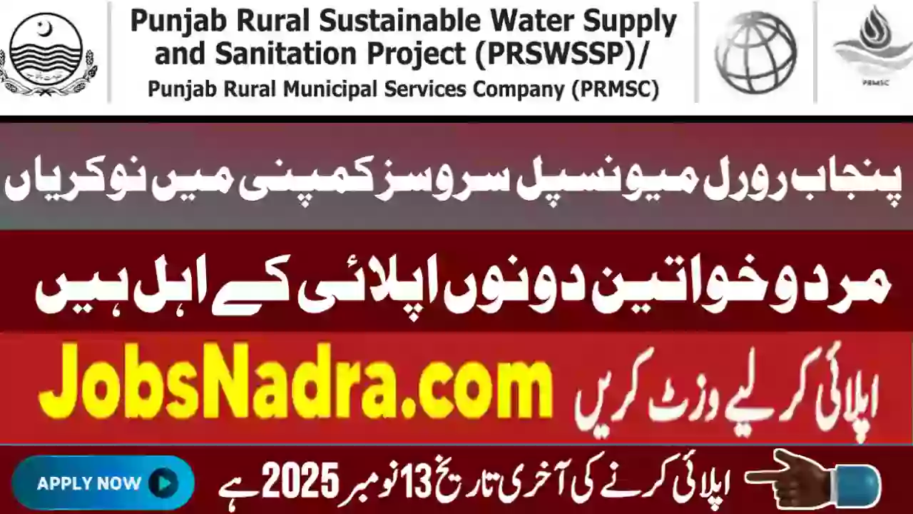 PRMSC Jobs 2025 Lahore Jobs NADRA