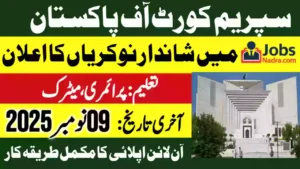 Supreme Court Of Pakistan SCP Jobs 2025