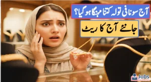 Today Gold Prices in Pakistan – 06 November 2025
