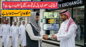 Today Saudi Riyal to Pakistani Rupees (SAR to PKR) – 06 November 2025 [Updated Rates]