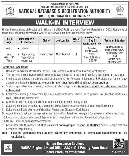 Latest Nadra Jobs in Muzaffarabad Novembe 2025 Apply Online