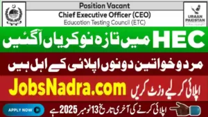 Job Opportunity at Higher Education Commission (HEC) – CEO Education Testing Council Jobs 2025