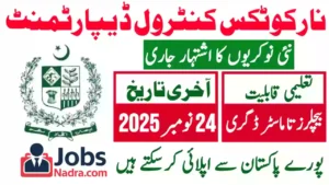 Ministry of Interior and Narcotics Control Jobs 2025 Online Apply