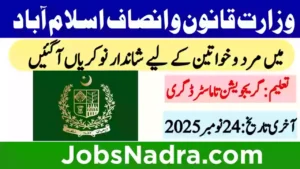 Ministry of Law and Justice Jobs Islamabad Advertisement 2025